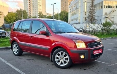 Ford Fusion I, 2008 год, 825 000 рублей, 1 фотография