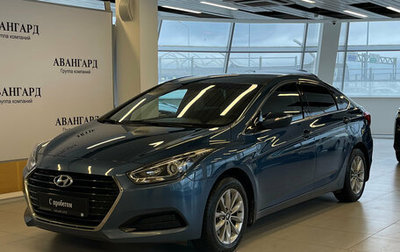 Hyundai i40 I рестайлинг, 2016 год, 1 345 000 рублей, 1 фотография
