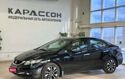 Honda Civic IX, 2013 год, 1 299 000 рублей, 1 фотография