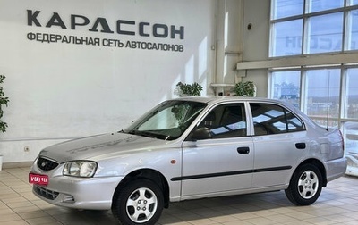 Hyundai Accent II, 2007 год, 497 000 рублей, 1 фотография