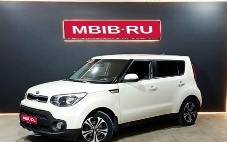 KIA Soul II рестайлинг, 2018 год, 1 580 000 рублей, 1 фотография