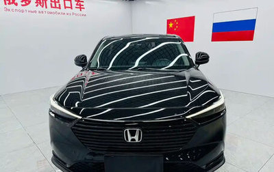 Honda Vezel, 2023 год, 1 500 000 рублей, 1 фотография