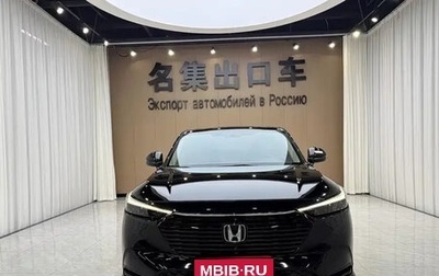 Honda Vezel, 2023 год, 1 490 000 рублей, 1 фотография