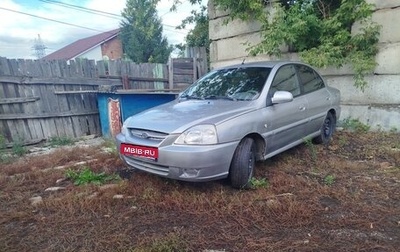 KIA Rio II, 2004 год, 215 000 рублей, 1 фотография