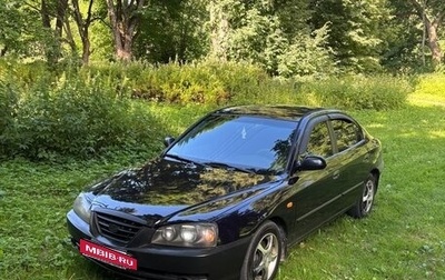 Hyundai Elantra III, 2005 год, 315 000 рублей, 1 фотография