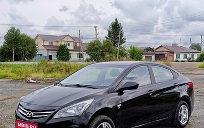 Hyundai Solaris II рестайлинг, 2014 год, 709 000 рублей, 1 фотография