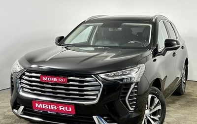 Haval Jolion, 2022 год, 1 829 000 рублей, 1 фотография
