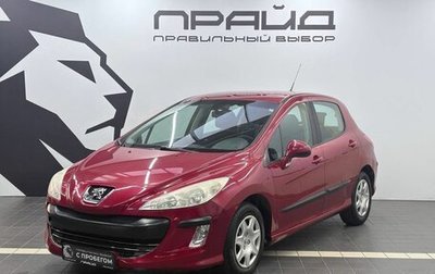 Peugeot 308 II, 2008 год, 549 900 рублей, 1 фотография