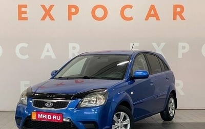 KIA Rio II, 2010 год, 480 000 рублей, 1 фотография