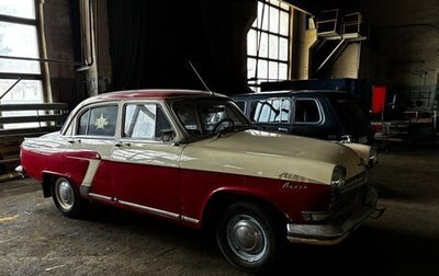ГАЗ 21 «Волга», 1968 год, 999 999 рублей, 1 фотография