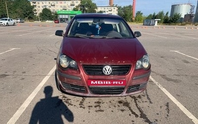 Volkswagen Polo IV рестайлинг, 2005 год, 230 000 рублей, 1 фотография