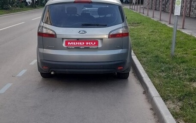 Ford S-MAX I, 2008 год, 580 000 рублей, 1 фотография