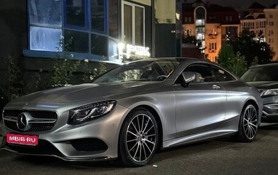 Mercedes-Benz S-Класс, 2015 год, 5 200 000 рублей, 1 фотография