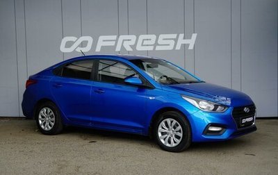 Hyundai Solaris II рестайлинг, 2019 год, 1 299 000 рублей, 1 фотография