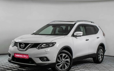 Nissan X-Trail, 2017 год, 2 155 000 рублей, 1 фотография