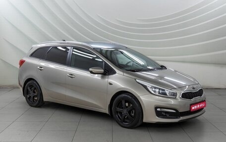 KIA cee'd III, 2015 год, 1 258 000 рублей, 1 фотография