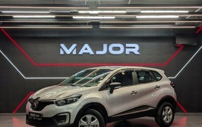 Renault Kaptur I рестайлинг, 2017 год, 1 225 000 рублей, 1 фотография