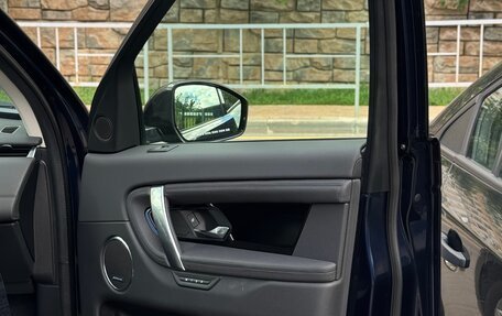 Land Rover Discovery Sport I рестайлинг, 2020 год, 3 690 000 рублей, 13 фотография