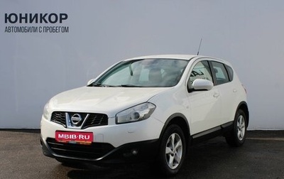 Nissan Qashqai, 2013 год, 1 079 000 рублей, 1 фотография