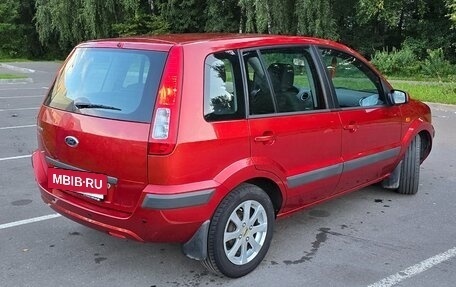 Ford Fusion I, 2008 год, 825 000 рублей, 7 фотография