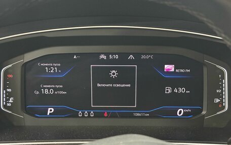 Volkswagen Tiguan II, 2021 год, 3 200 000 рублей, 7 фотография