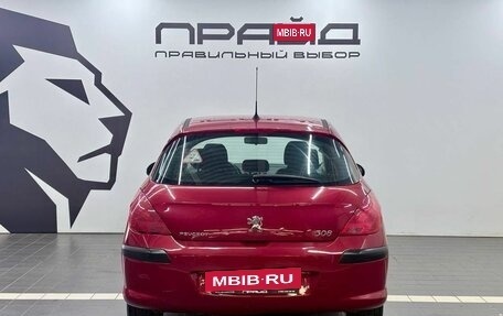 Peugeot 308 II, 2008 год, 549 900 рублей, 5 фотография