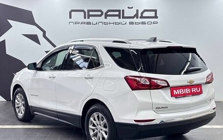 Chevrolet Equinox III, 2019 год, 1 899 900 рублей, 6 фотография