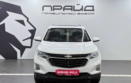 Chevrolet Equinox III, 2019 год, 1 899 900 рублей, 2 фотография