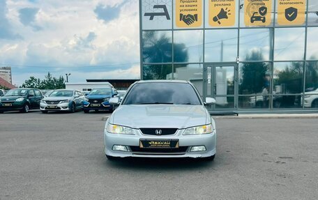 Honda Accord VII рестайлинг, 2002 год, 739 000 рублей, 3 фотография
