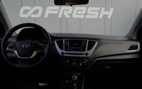 Hyundai Solaris II рестайлинг, 2019 год, 1 299 000 рублей, 6 фотография