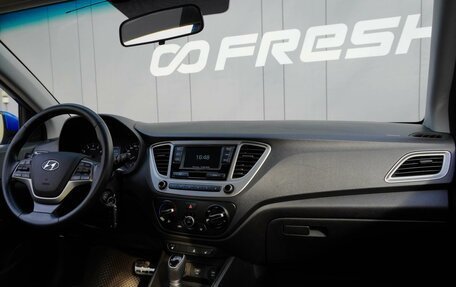 Hyundai Solaris II рестайлинг, 2019 год, 1 299 000 рублей, 16 фотография