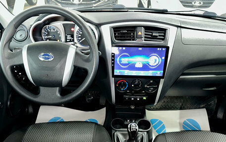 Datsun on-DO I рестайлинг, 2019 год, 510 000 рублей, 10 фотография