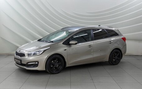 KIA cee'd III, 2015 год, 1 258 000 рублей, 3 фотография
