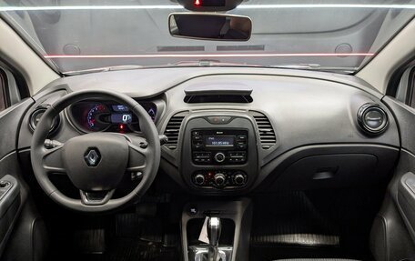 Renault Kaptur I рестайлинг, 2017 год, 1 225 000 рублей, 19 фотография