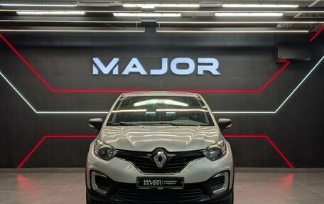 Renault Kaptur I рестайлинг, 2017 год, 1 225 000 рублей, 25 фотография