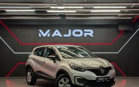 Renault Kaptur I рестайлинг, 2017 год, 1 225 000 рублей, 27 фотография