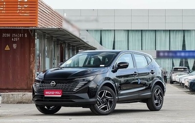 Nissan Qashqai, 2026 год, 2 399 999 рублей, 1 фотография