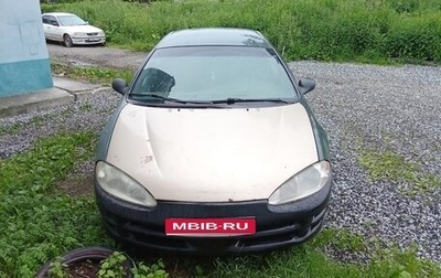 Dodge Intrepid II, 1998 год, 200 000 рублей, 1 фотография