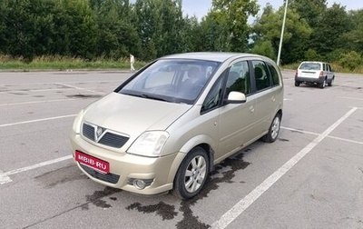 Opel Meriva, 2007 год, 285 000 рублей, 1 фотография