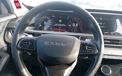 CheryExeed LX, 2023 год, 872 000 рублей, 1 фотография