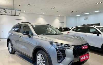 Haval Jolion, 2026 год, 2 899 000 рублей, 1 фотография