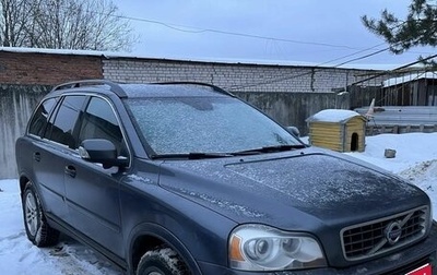 Volvo XC90 II рестайлинг, 2008 год, 1 280 000 рублей, 1 фотография