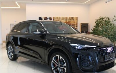 Audi Q5, 2026 год, 6 650 000 рублей, 1 фотография