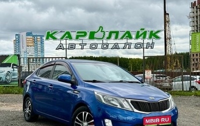 KIA Rio III рестайлинг, 2013 год, 769 000 рублей, 1 фотография