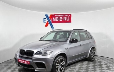 BMW X5 M, 2011 год, 1 900 000 рублей, 1 фотография