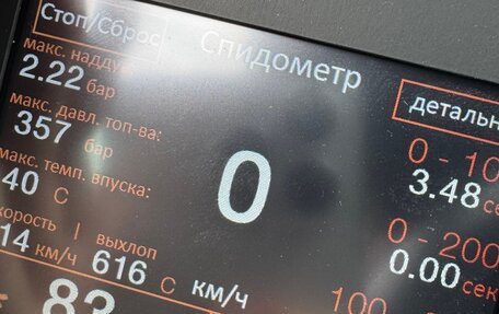 BMW 2 серия, 2021 год, 7 200 000 рублей, 16 фотография