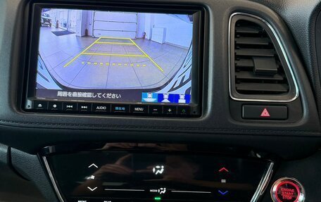 Honda Vezel, 2019 год, 2 129 000 рублей, 17 фотография