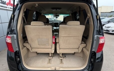 Toyota Alphard III, 2012 год, 1 997 000 рублей, 27 фотография