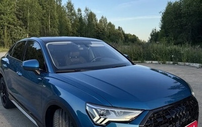 Audi Q3 Sportback, 2020 год, 4 000 000 рублей, 1 фотография