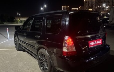Subaru Forester, 2006 год, 1 250 000 рублей, 1 фотография
